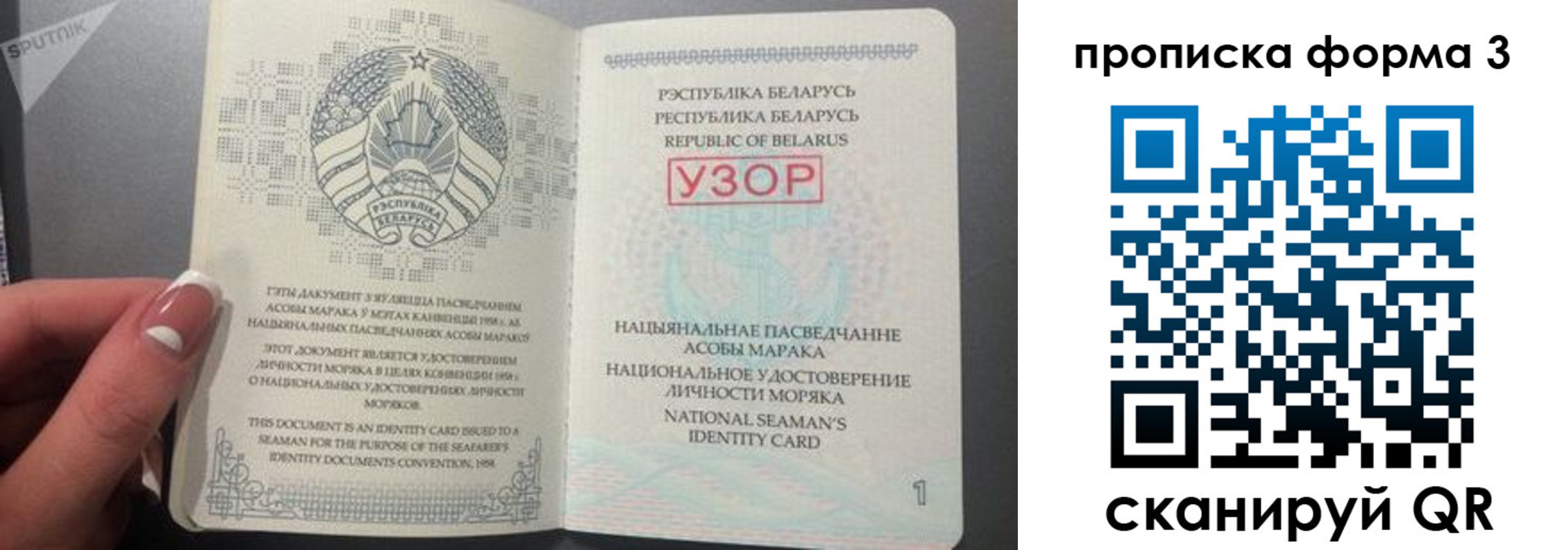 прописка паспорт в Тамбове