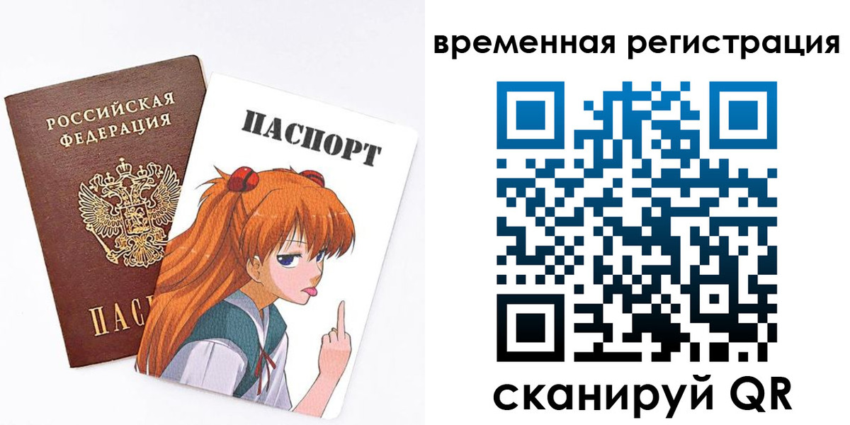 прописка регистрация в Тамбове